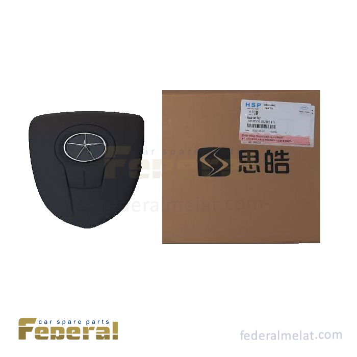 ایربگ-جک-جی-4.png ایربگ سمت راننده جک جی 4 (Jac J4) (اتوماتیک)(اصلی) - تصویر 1