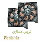 فن کولر جک جی 5 (Jac j5) فروش همکاری